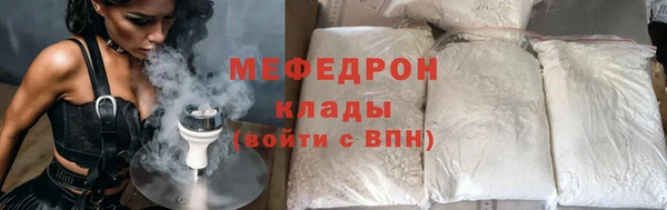 COCAINE Верхнеуральск