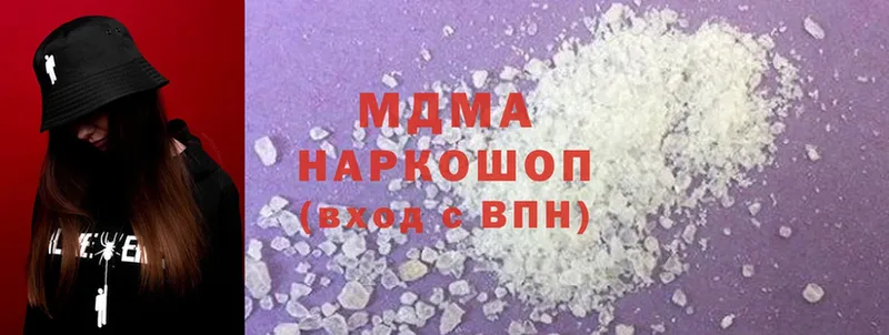 МДМА молли  Николаевск 